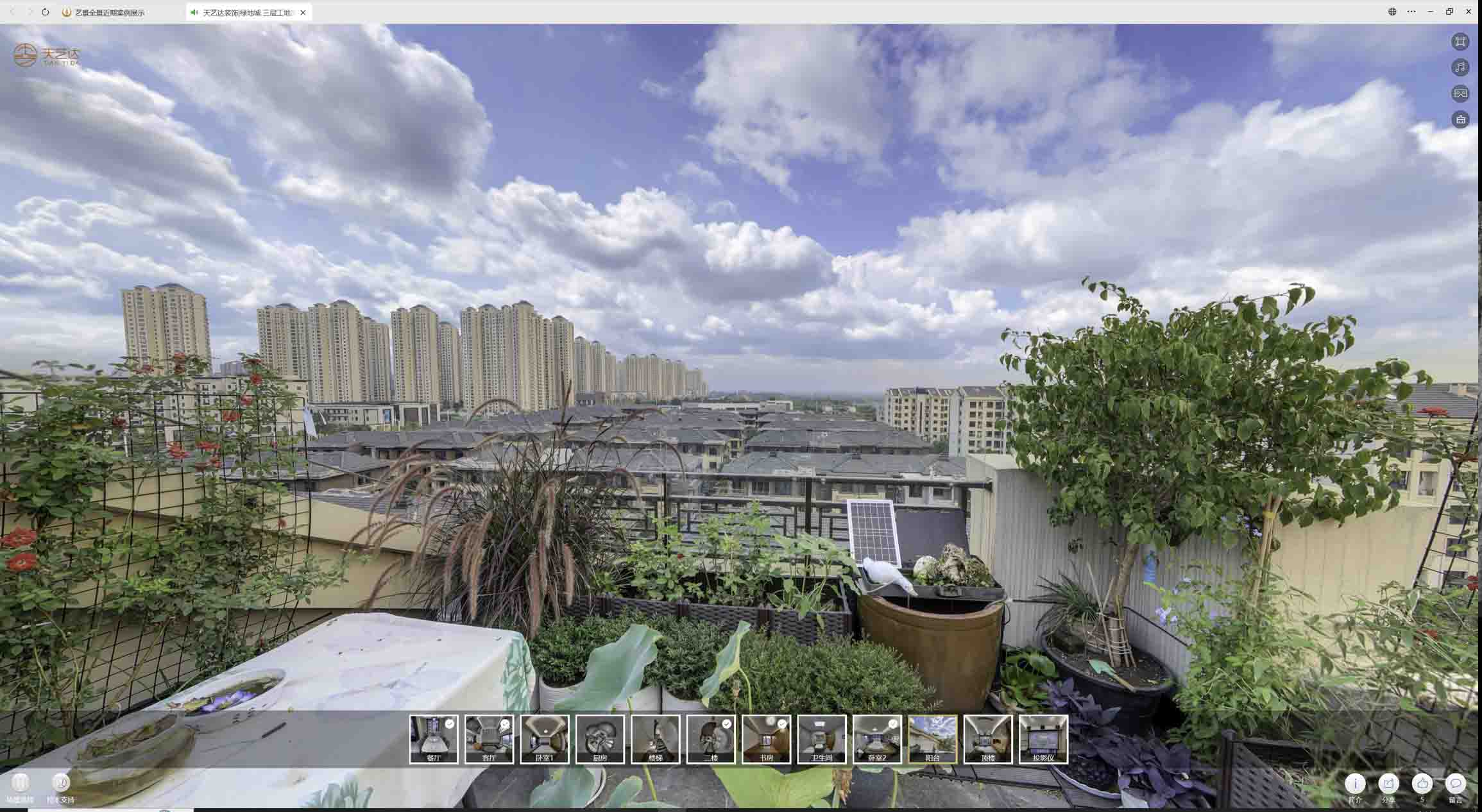 温岭喻德江陶瓷馆